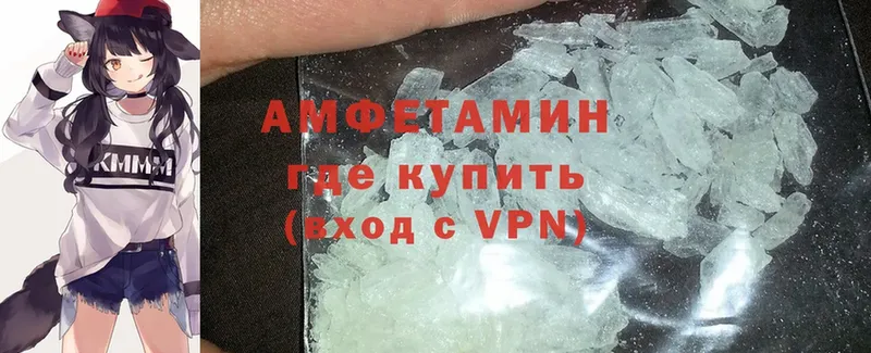 дарнет шоп  Кузнецк  darknet формула  Amphetamine Premium 