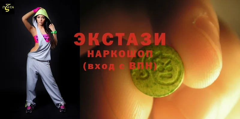 Ecstasy DUBAI Кузнецк