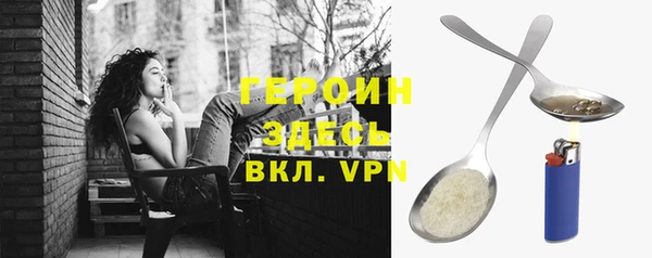 таблы Вязники