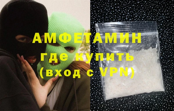 гашик Верхний Тагил