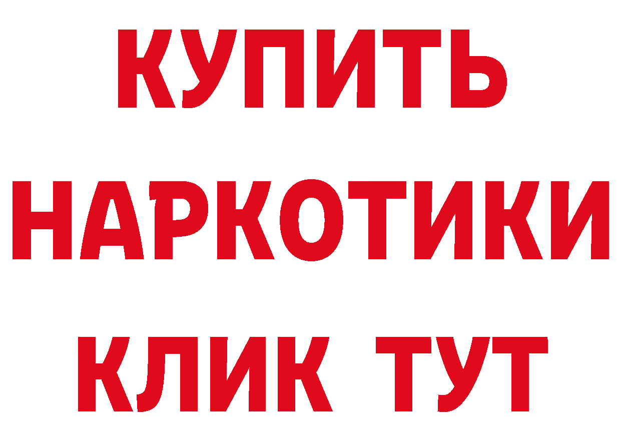 Как найти закладки? площадка состав Кузнецк