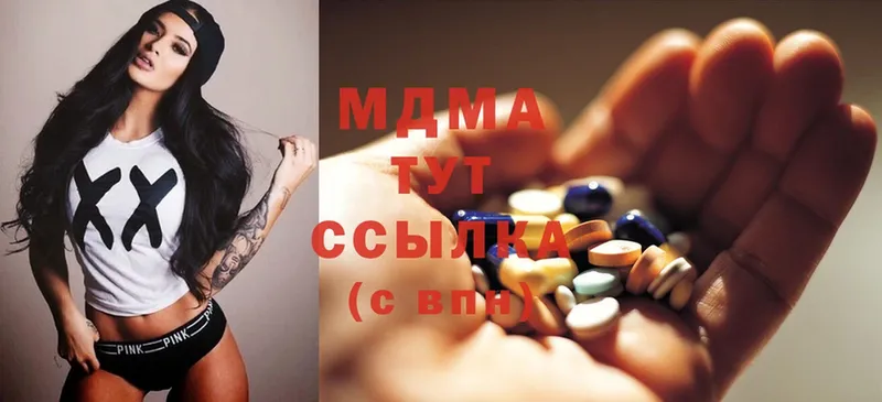 MDMA кристаллы  Кузнецк 