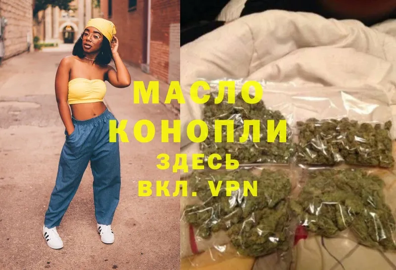 ТГК Wax Кузнецк