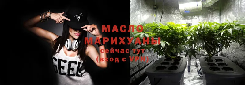 сколько стоит  Кузнецк  ТГК гашишное масло 